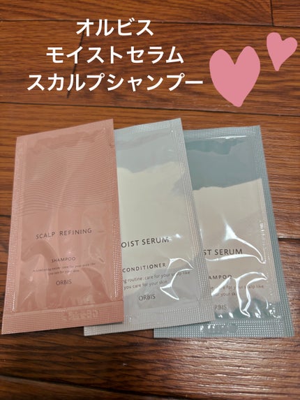 スカルプ リファイニング シャンプー/コンディショナー/オルビス/シャンプー・コンディショナーを使ったクチコミ(1枚目)