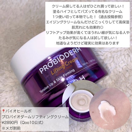 スーパーシカクッション 21号 Pair Ivory(リフィル)/MEDICUBE/クッションファンデーションを使ったクチコミ(3枚目)