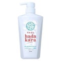 hadakaraボディソープ 保湿+ひんやりサラサラ仕上がり クールフレッシュソープの香り / hadakara