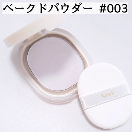 EYESHADOW SWEET DIA/Ameli/単色アイシャドウを使ったクチコミ(4枚目)