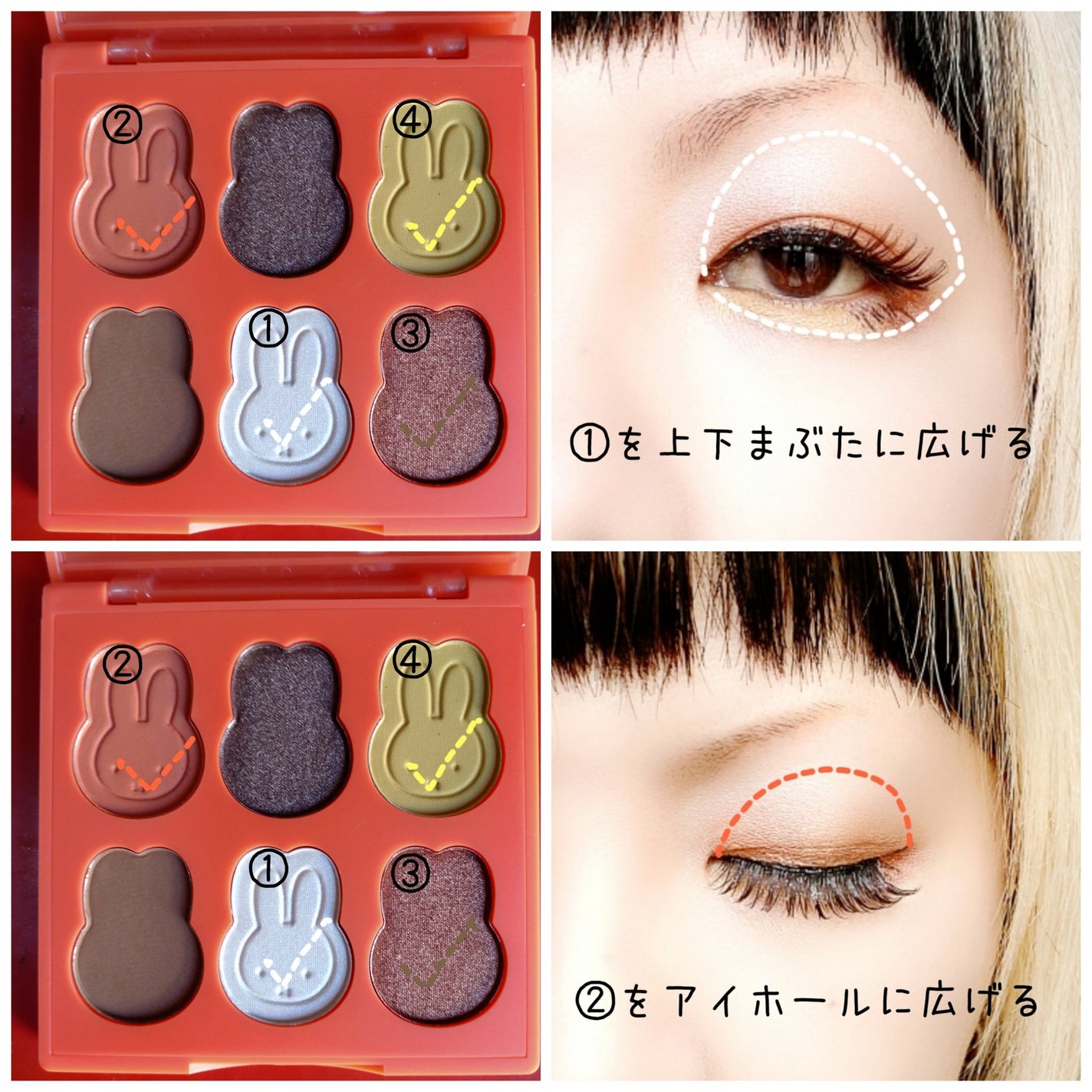 miffy アイシャドウパレット/ミッフィー メイクアップシリーズ/アイシャドウパレットを使ったクチコミ(2枚目)