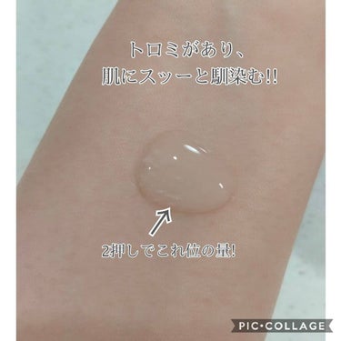 サイクレイター Ｂ 50mL/雪肌精みやび/美容液を使ったクチコミ（2枚目）