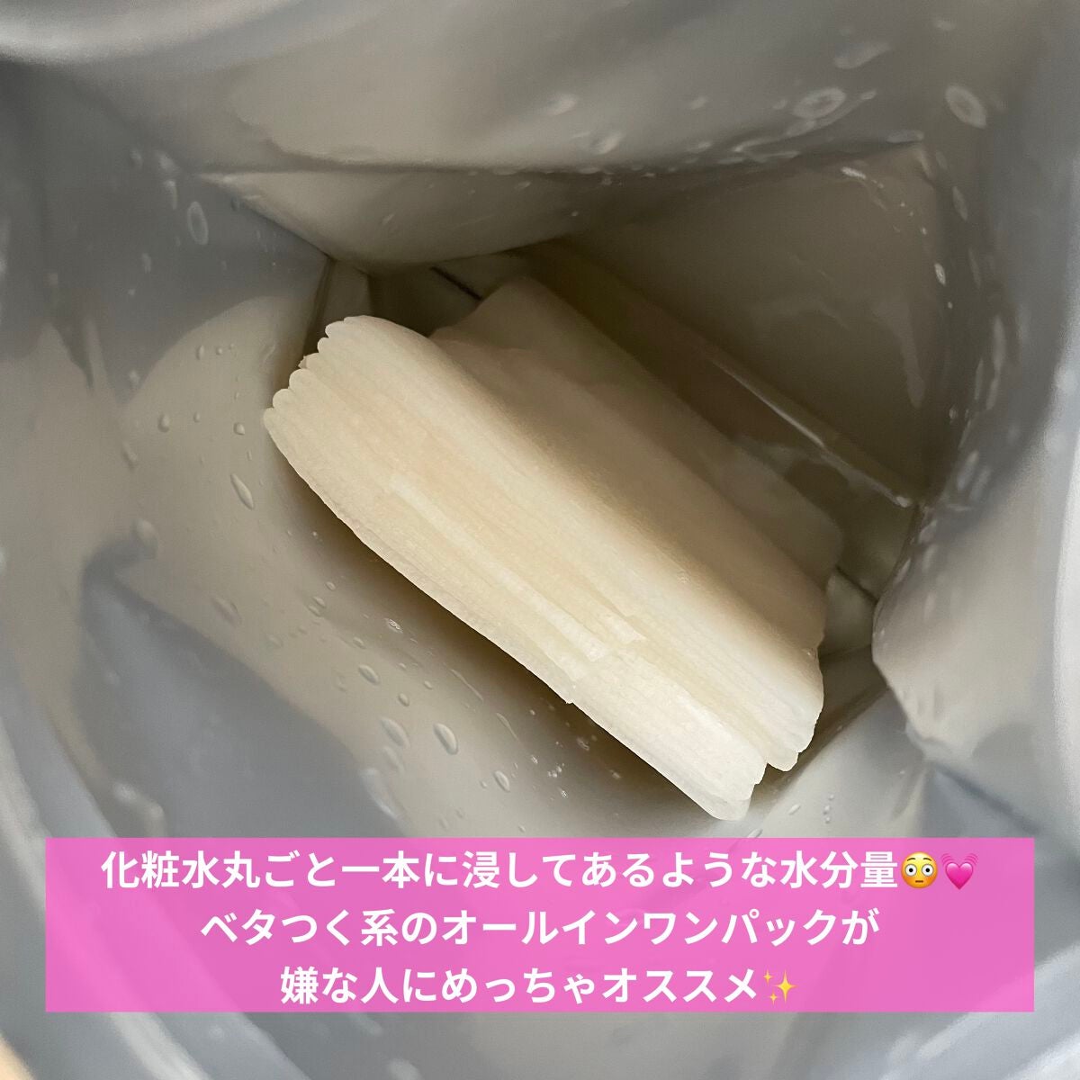 ダーマレーザー スーパーTEATREE100マスク/クオリティファースト/シートマスク・パックを使ったクチコミ(3枚目)