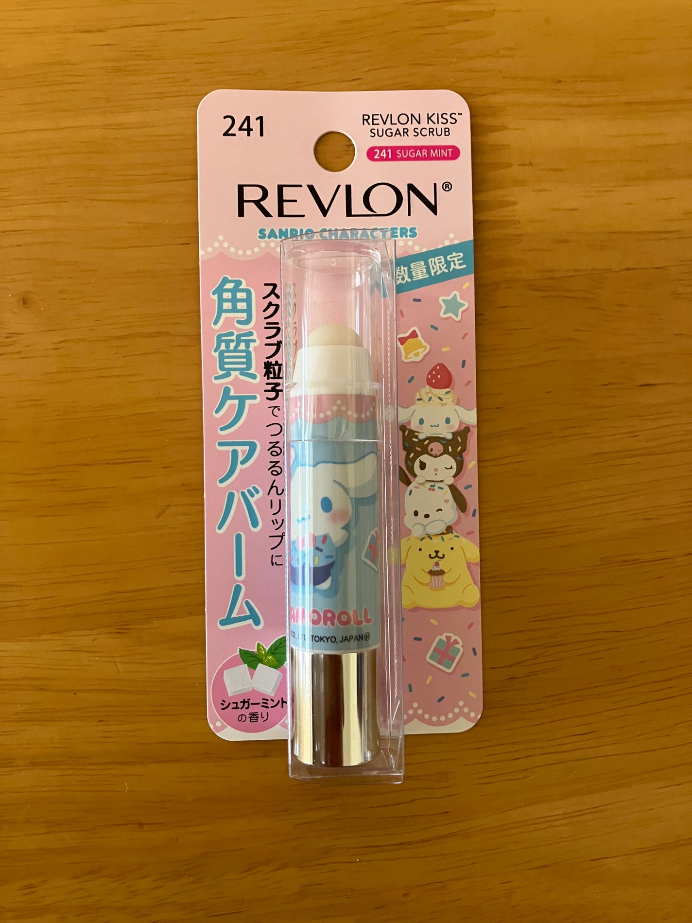 レブロン キス シュガー スクラブ/REVLON/リップスクラブを使ったクチコミ(2枚目)