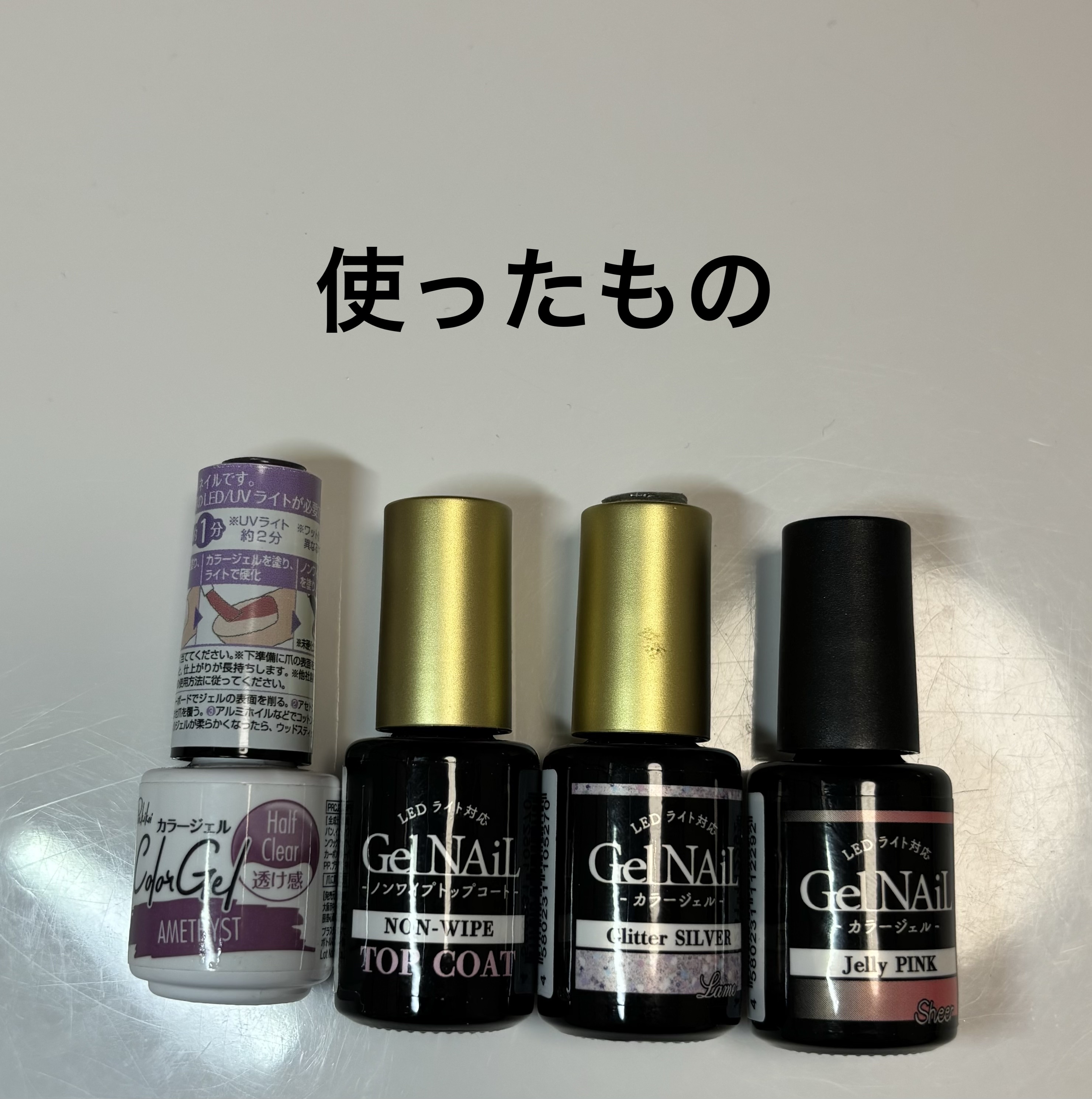 パル カラージェル/キャンドゥ/ジェルネイルを使ったクチコミ（2枚目）