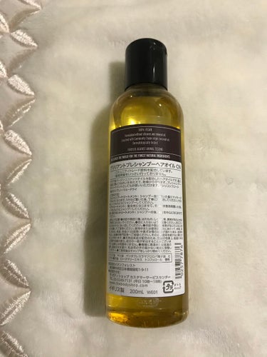  ココナッツ ブリリアント プレシャンプーヘアオイル/THE BODY SHOP/ヘアオイルを使ったクチコミ（2枚目）