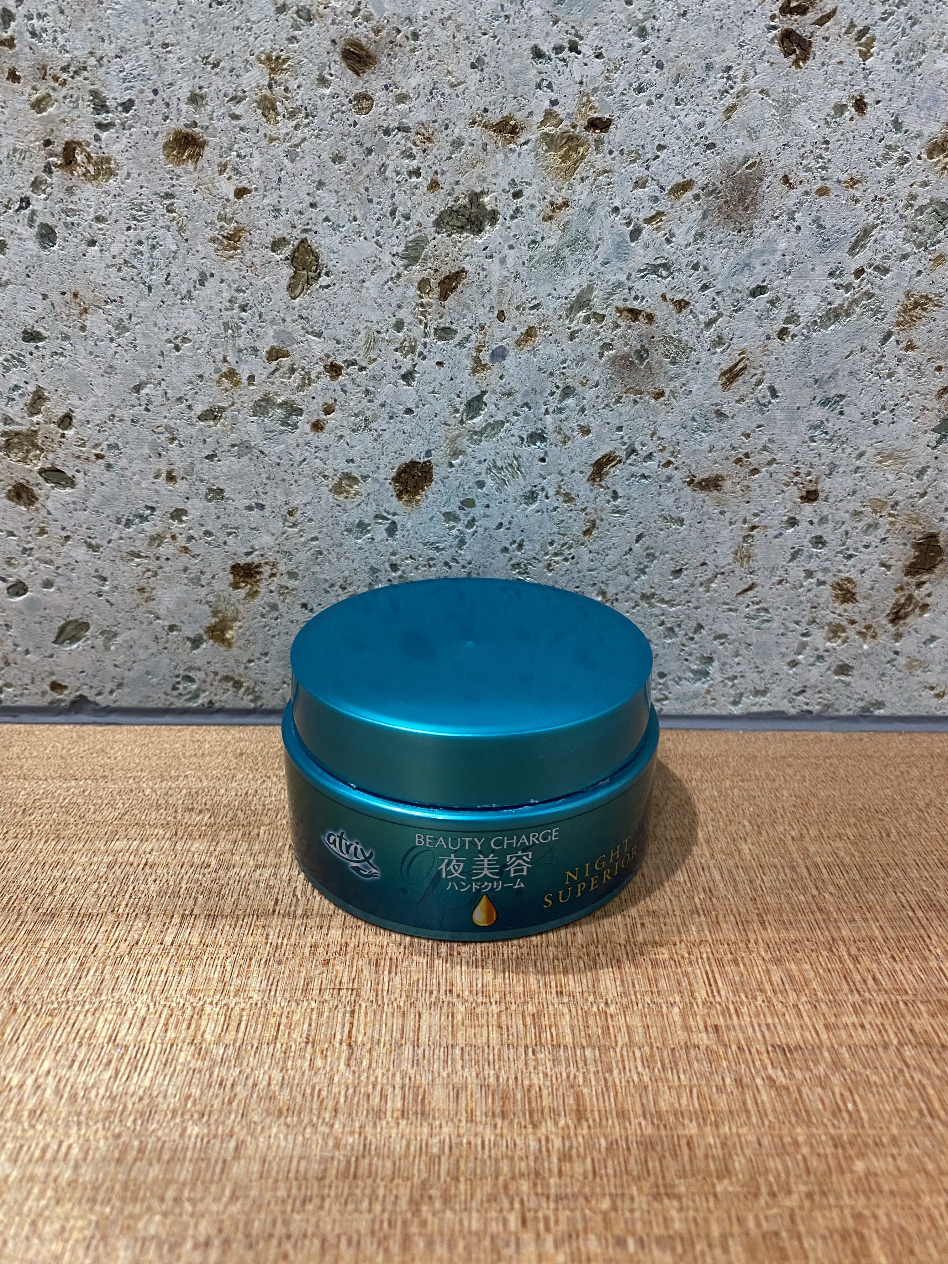 ビューティーチャージ ナイトスペリア/アトリックス/ハンドクリームを使ったクチコミ（1枚目）