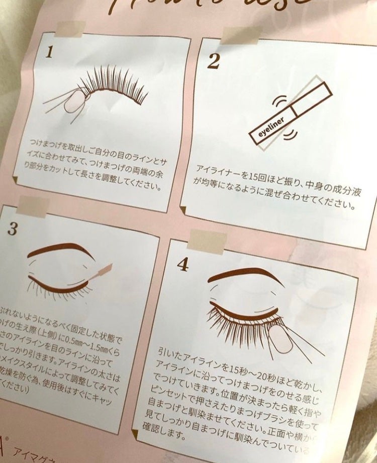 IAURAアイマグネットラッシュ/IAURA/つけまつげを使ったクチコミ(3枚目)