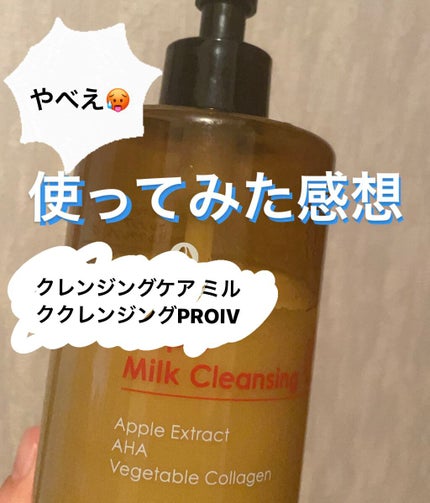 を使ったクチコミ(1枚目)