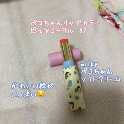 ペコちゃんリップカラー/IT'S DEMO/口紅を使ったクチコミ(3枚目)