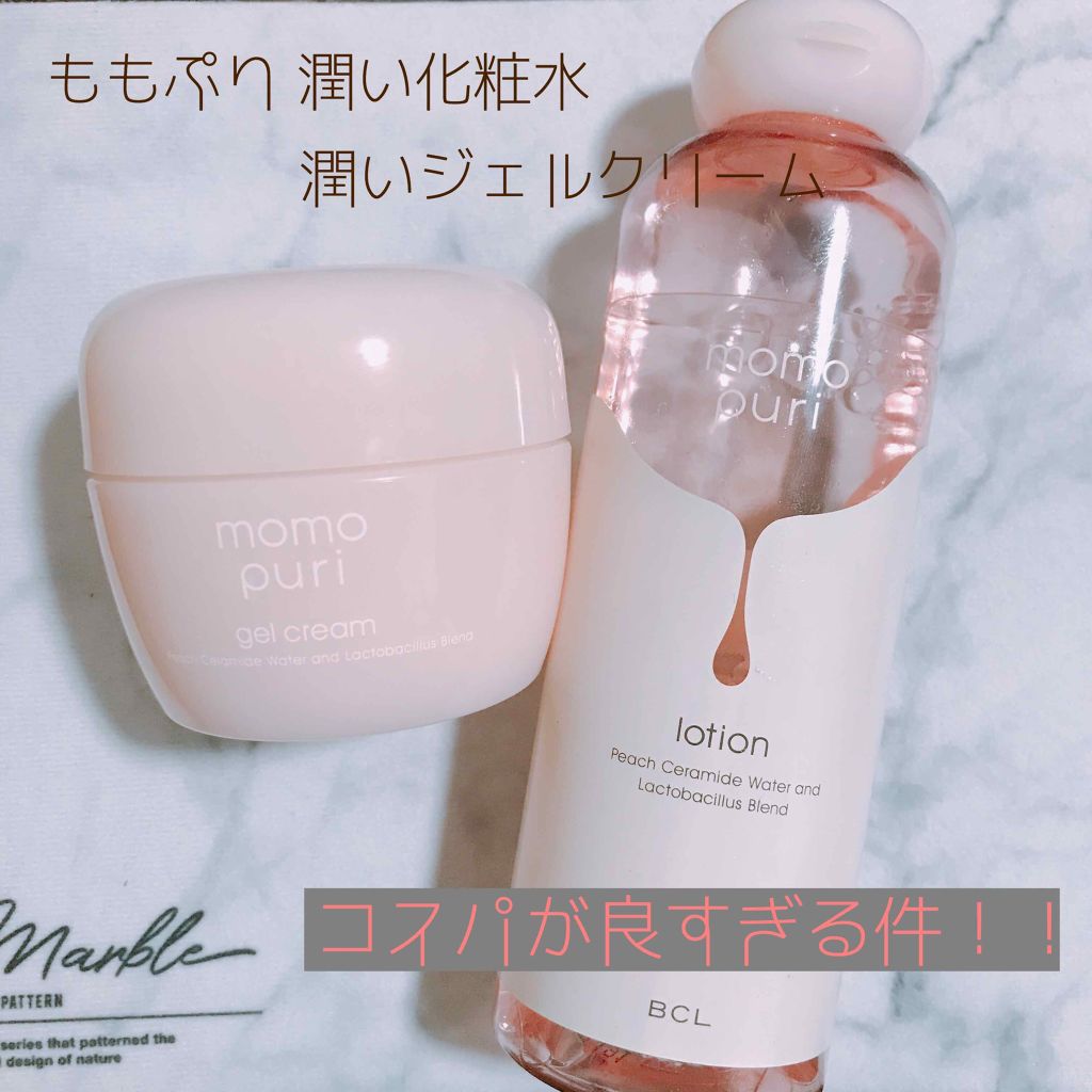 潤い化粧水/ももぷり/化粧水を使ったクチコミ（1枚目）