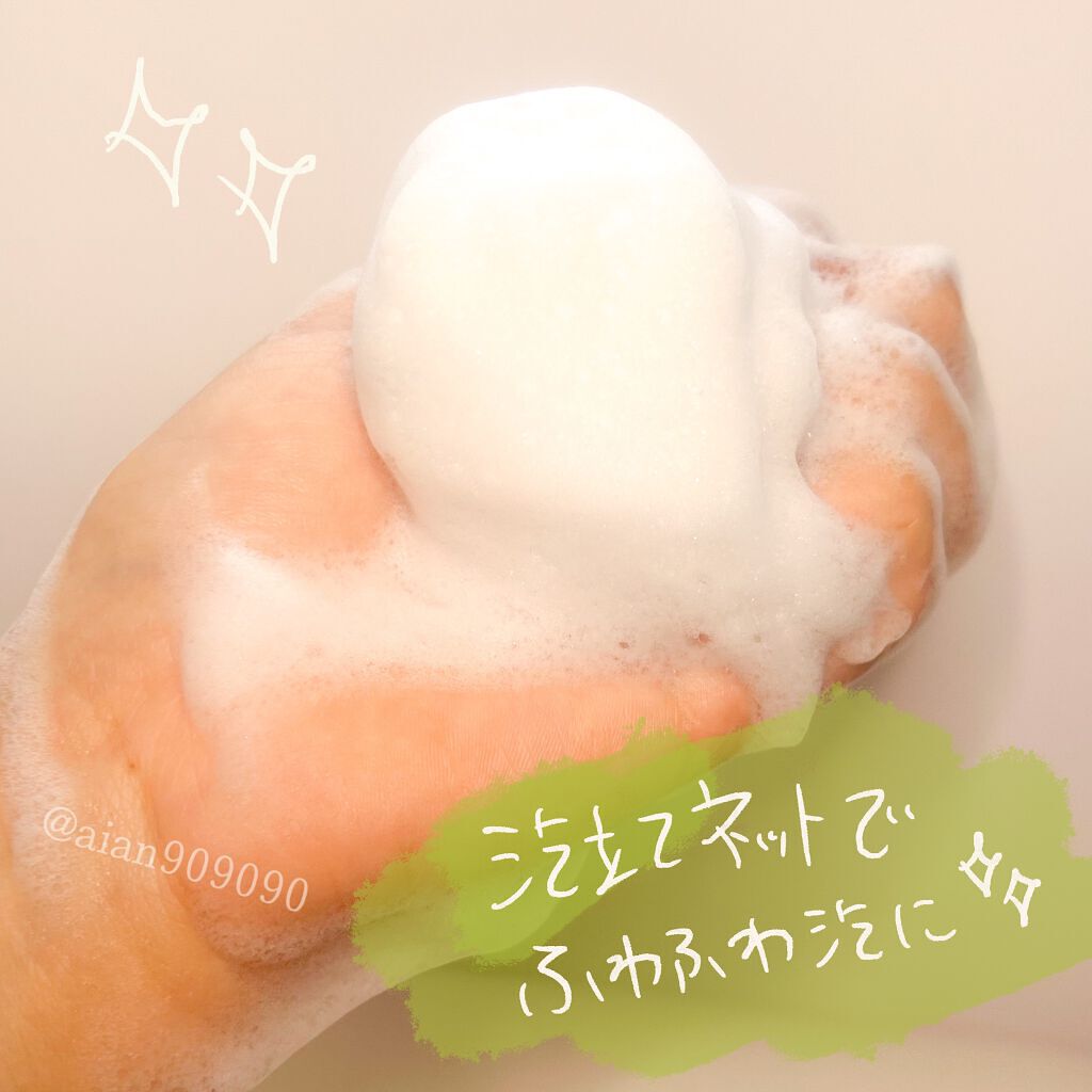 緑豆弱酸性クレンジング/beplain/クレンジングクリームを使ったクチコミ(4枚目)