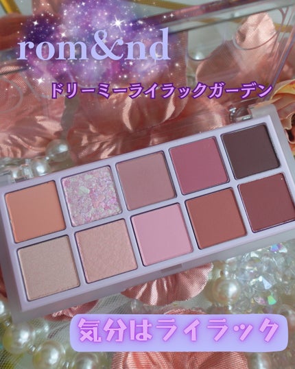 ベターザンパレット/rom&nd/アイシャドウパレットを使ったクチコミ(1枚目)