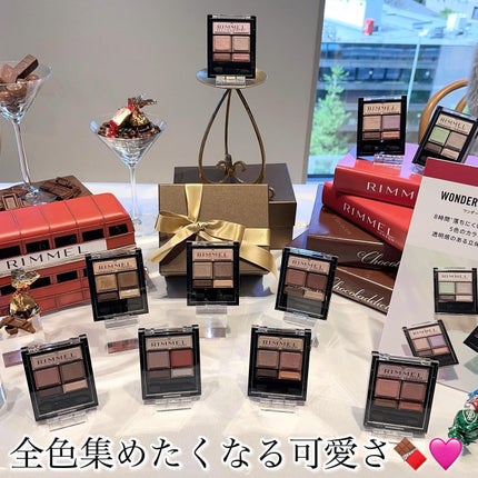 ワンダー スウィート アイシャドウ/リンメル ロンドン/アイシャドウパレットを使ったクチコミ(5枚目)