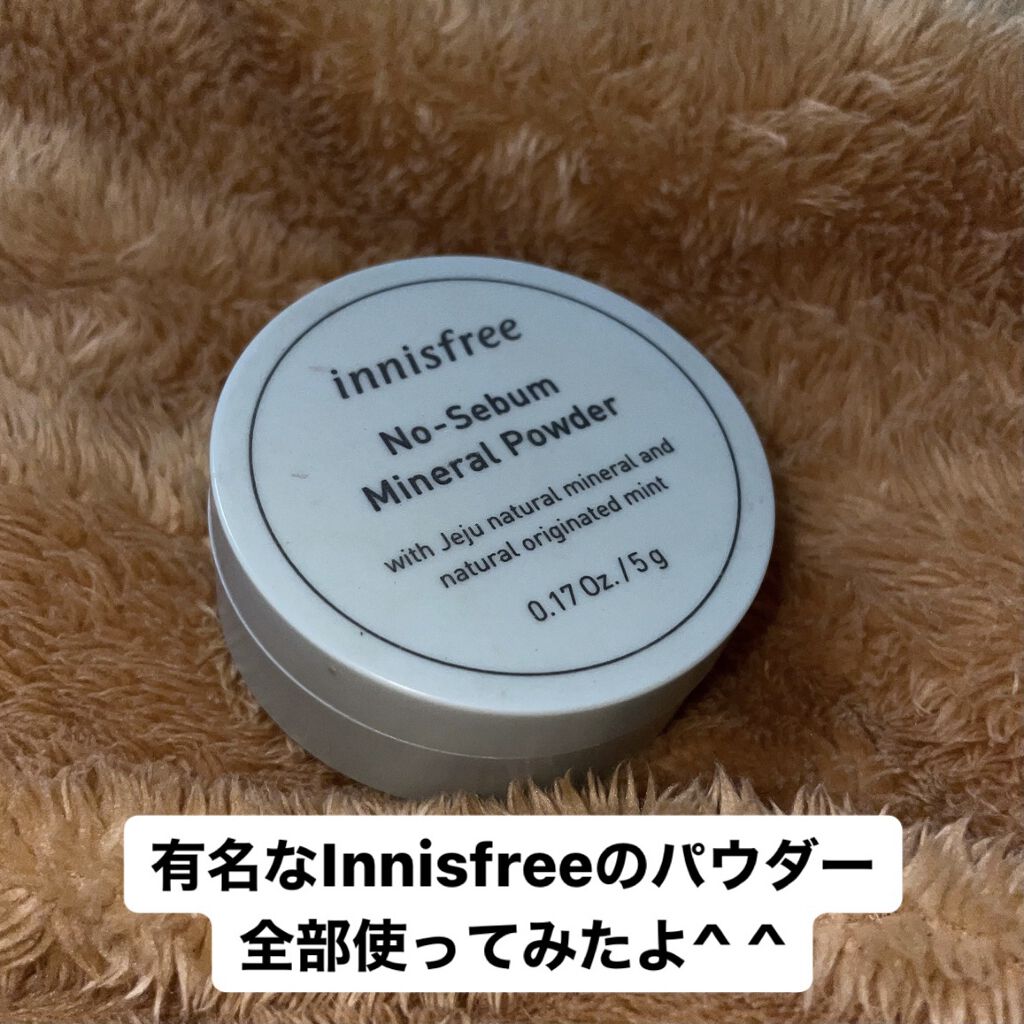 ノーセバム ミネラルパウダー/innisfree/ルースパウダーを使ったクチコミ（1枚目）
