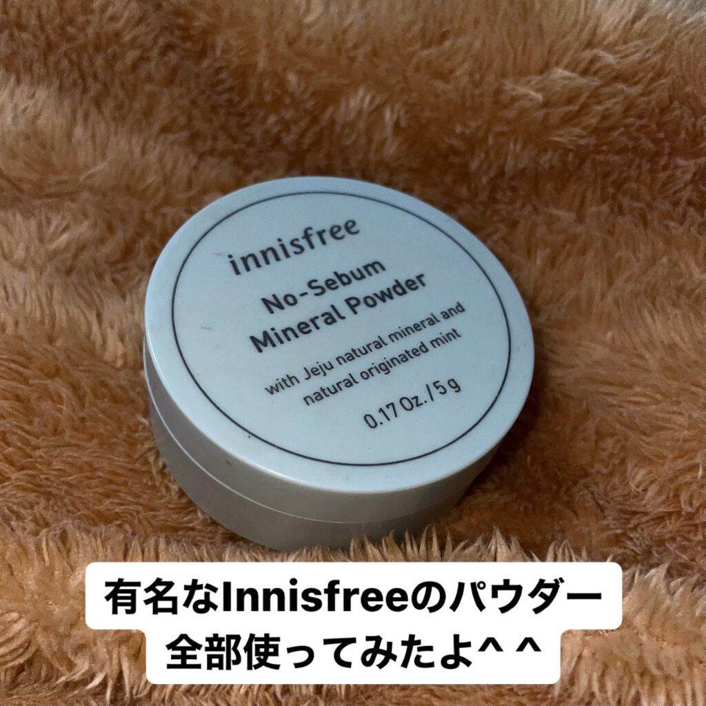 ノーセバム ミネラルパウダー/innisfree/ルースパウダーを使ったクチコミ(1枚目)