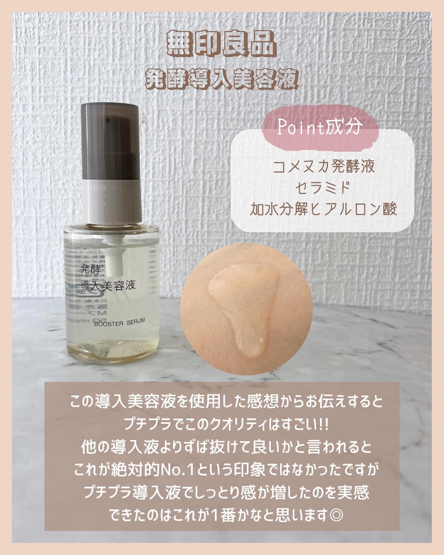アラサー美容マニア | 化粧品検定1級 on LIPS 「@stay.b_ ◀︎アラサーおすすめコスメはこちら!\話題の..」(3枚目)