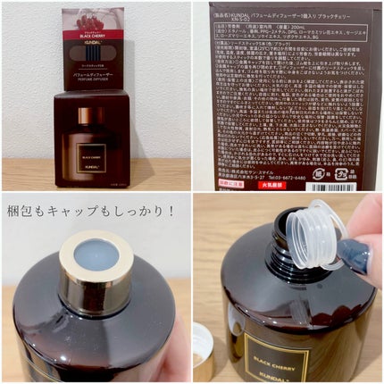 パフュームディフューザー/KUNDAL/ルームフレグランスを使ったクチコミ(2枚目)