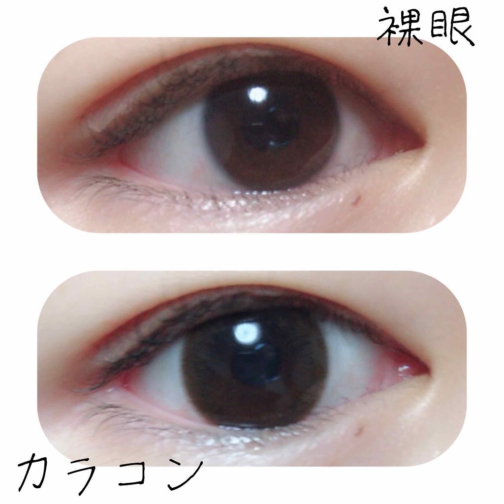 エルージュ 2weeks/éRouge/2週間(2WEEKS)カラコンを使ったクチコミ(3枚目)