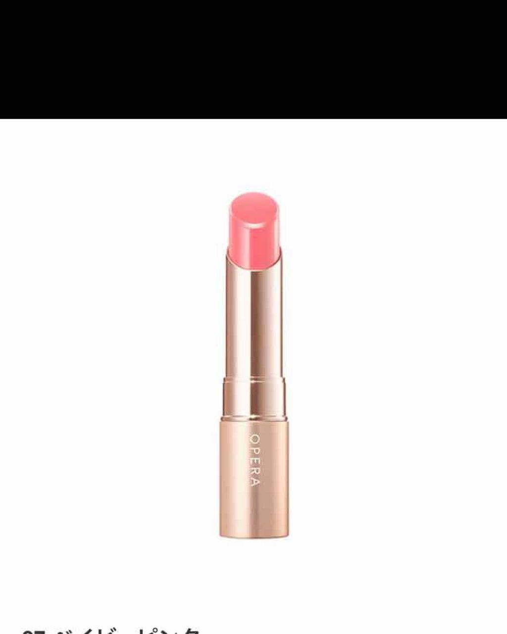 オペラ リップティント N/OPERA/リップティントを使ったクチコミ（1枚目）