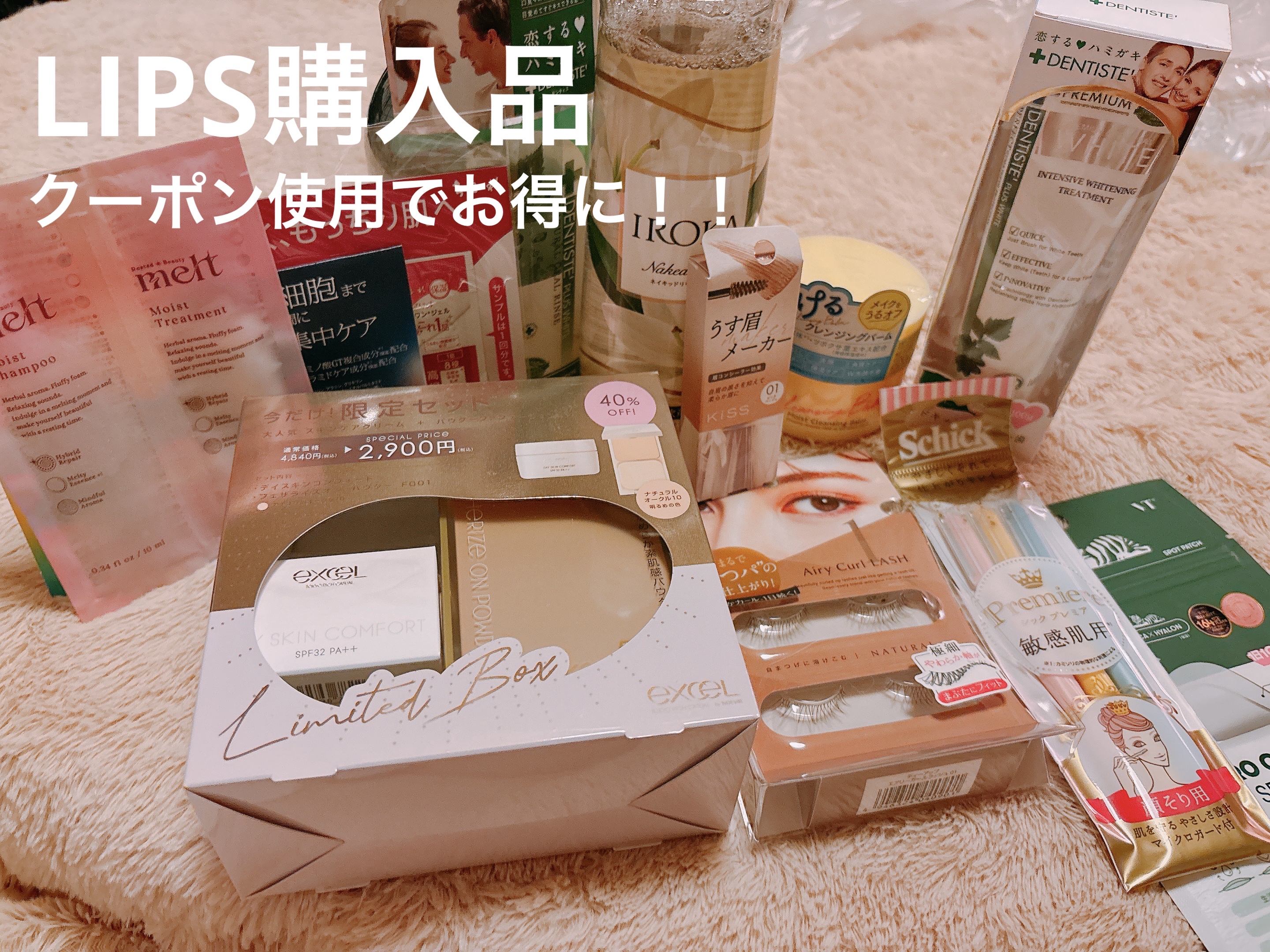 プレミア敏感肌用 Lディスポ/シック/シェーバーを使ったクチコミ（1枚目）