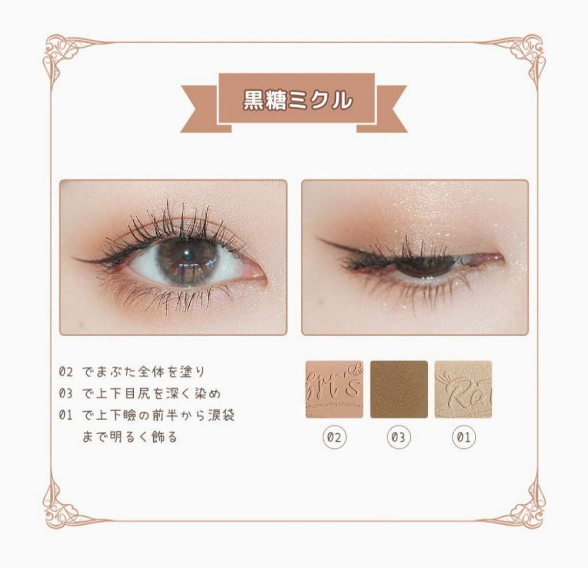 ジェルアイライナー/CEZANNE/ジェルアイライナーを使ったクチコミ(4枚目)