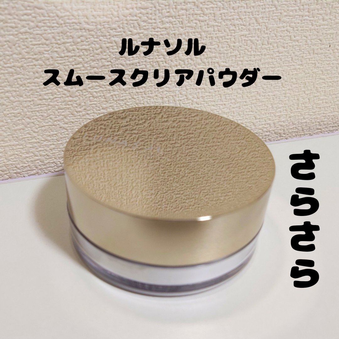 LUNASOL スムースクリアパウダーのクチコミ「🌹LUNASOL　スムースクリアパウダー

さらっさらになります！！
毛穴カバーしてくれるし、.....」（1枚目）