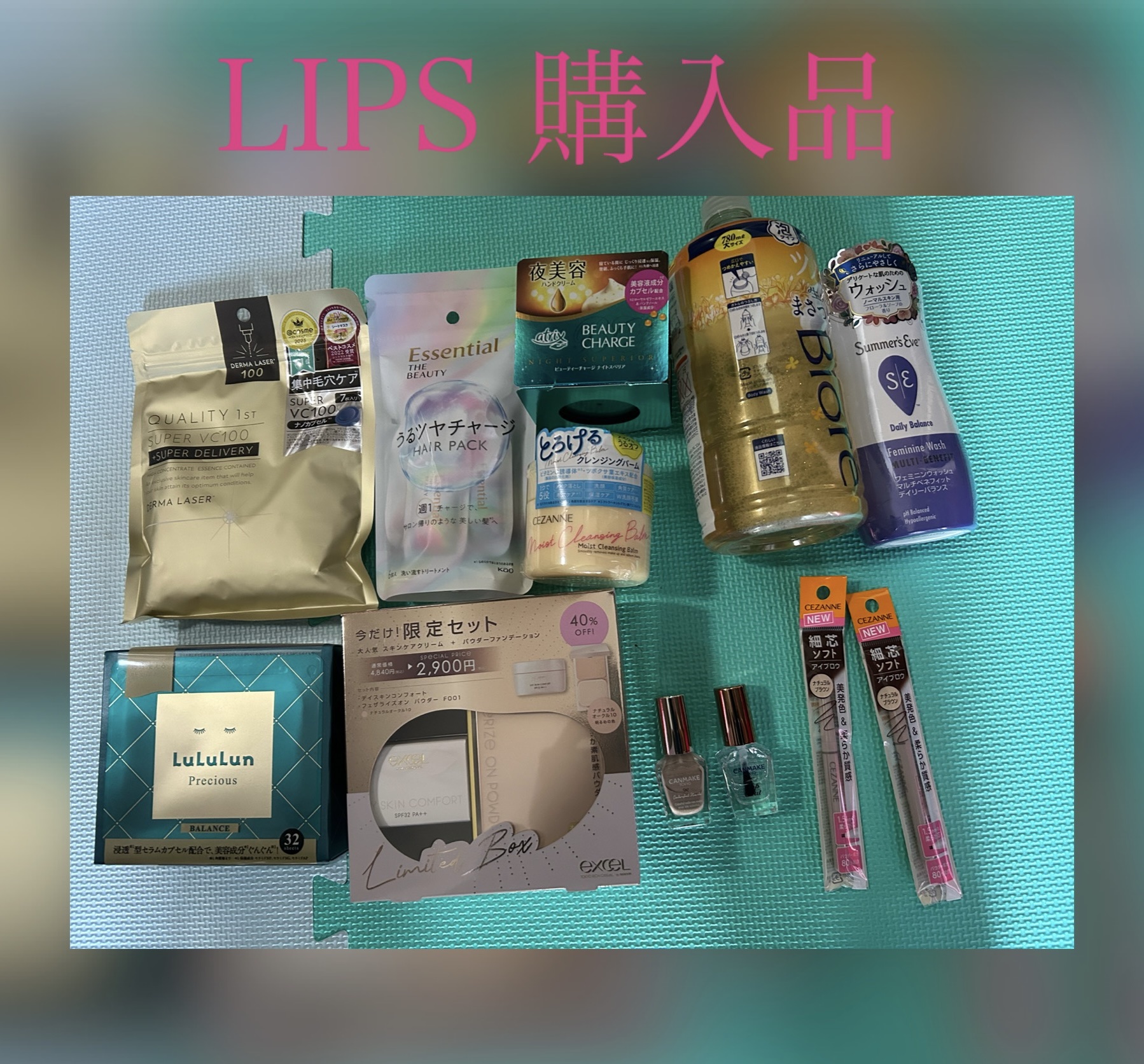 excel フェザライズオン パウダーのクチコミ「仕事人間の主人、免疫力が落ちて風邪🤧が中々治らないので心配🥺💦
娘と私も移った❓（違う種類の風.....」（1枚目）