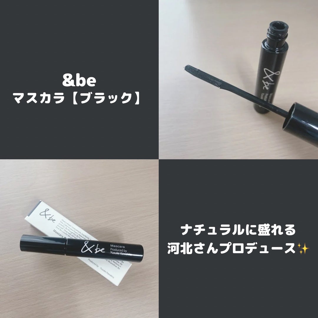 &be マスカラ/&be/マスカラを使ったクチコミ(1枚目)