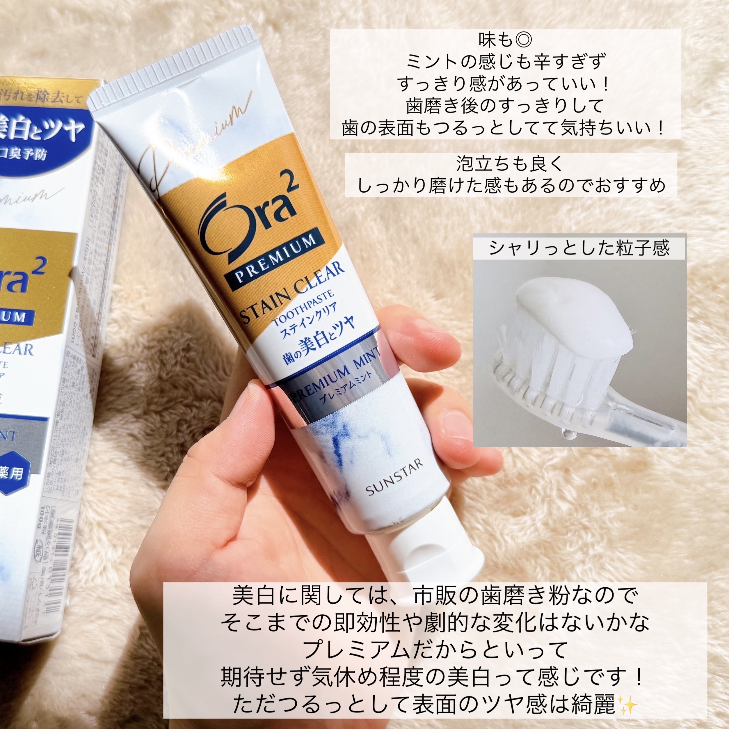 フォロバ100 🧚‍♀️ スキンケアマニア🍑のクチコミ「オーラツー
オーラツー プレミアム 
スティンクリアペースト プレミアムミント


ワンランク.....」（2枚目）