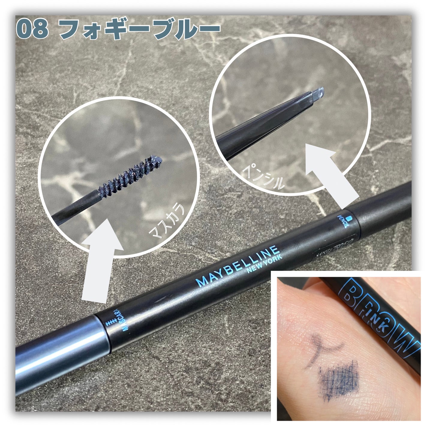 ブロウインク カラーティントデュオ/MAYBELLINE NEW YORK/眉ティントを使ったクチコミ(5枚目)