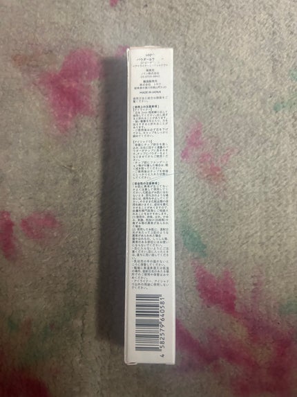 パウダー&ライナー/sopo/スティックアイシャドウを使ったクチコミ(2枚目)