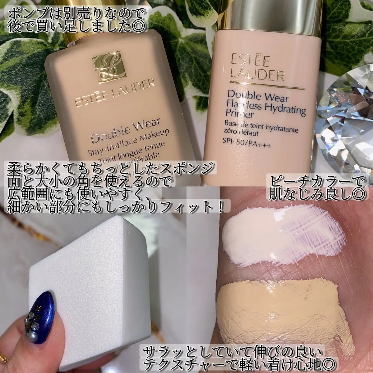 ダブル ウェア ステイ イン プレイス メークアップ /ESTEE LAUDER/リキッドファンデーションを使ったクチコミ（3枚目）