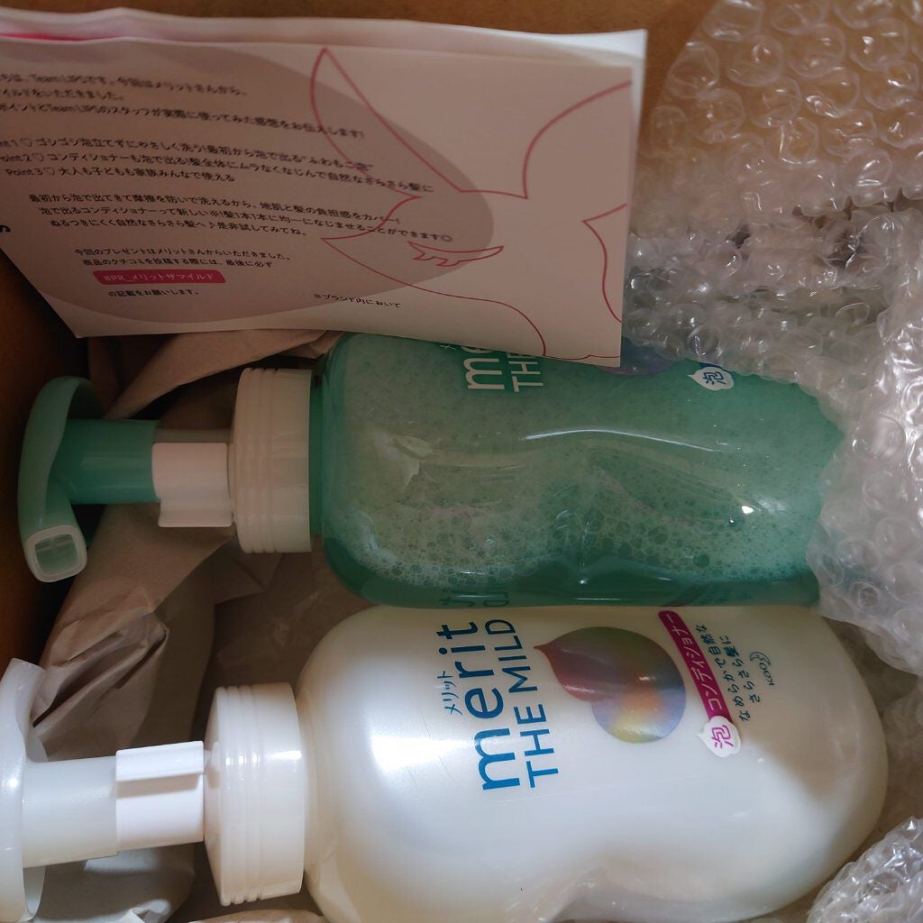 ザマイルド/メリット/市販シャンプーを使ったクチコミ(1枚目)