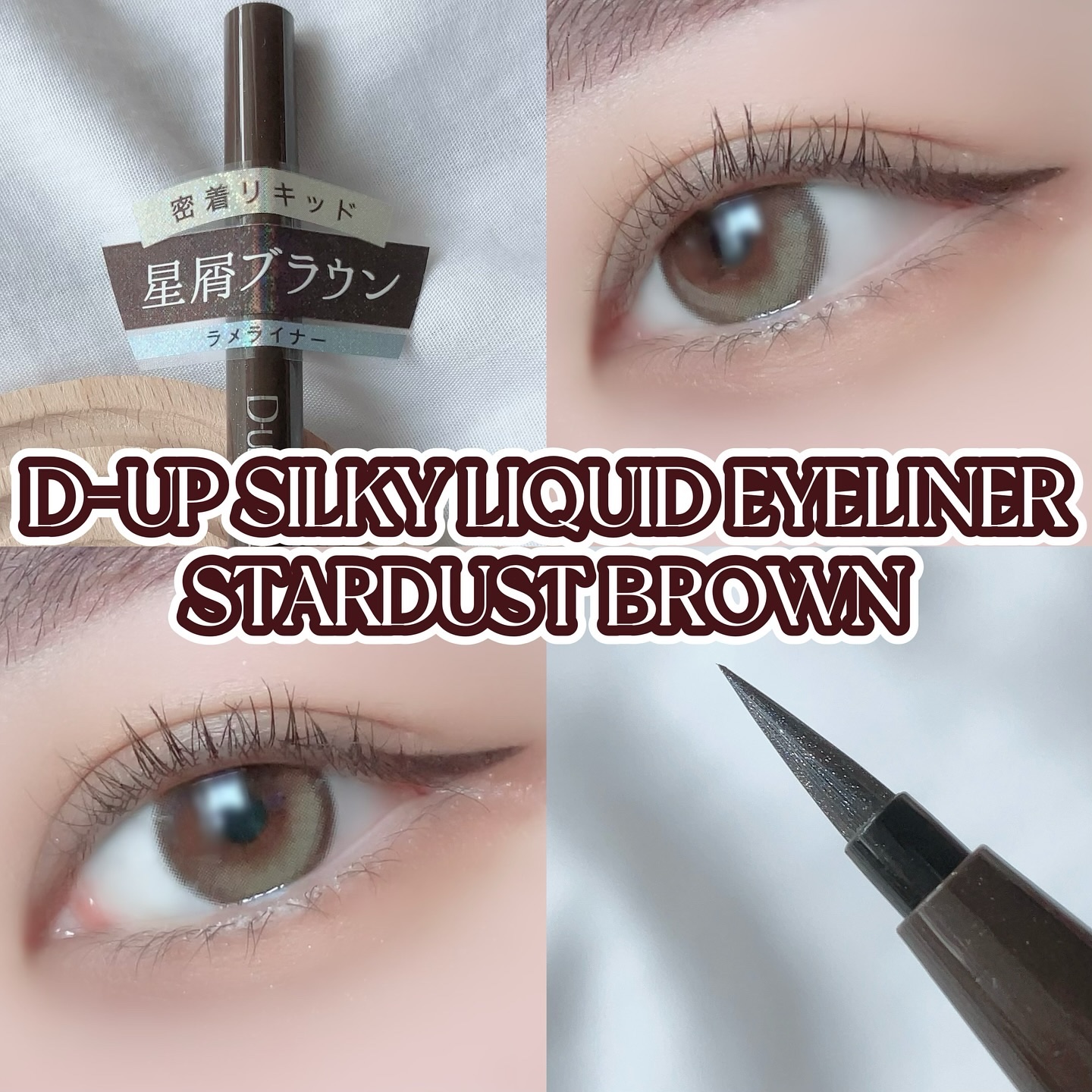 クイックラッシュカーラー　ロングマスカラ/キャンメイク/マスカラを使ったクチコミ（1枚目）