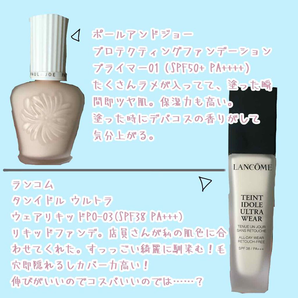 ラディアントクリーミーコンシーラー/NARS/リキッドコンシーラーを使ったクチコミ（2枚目）