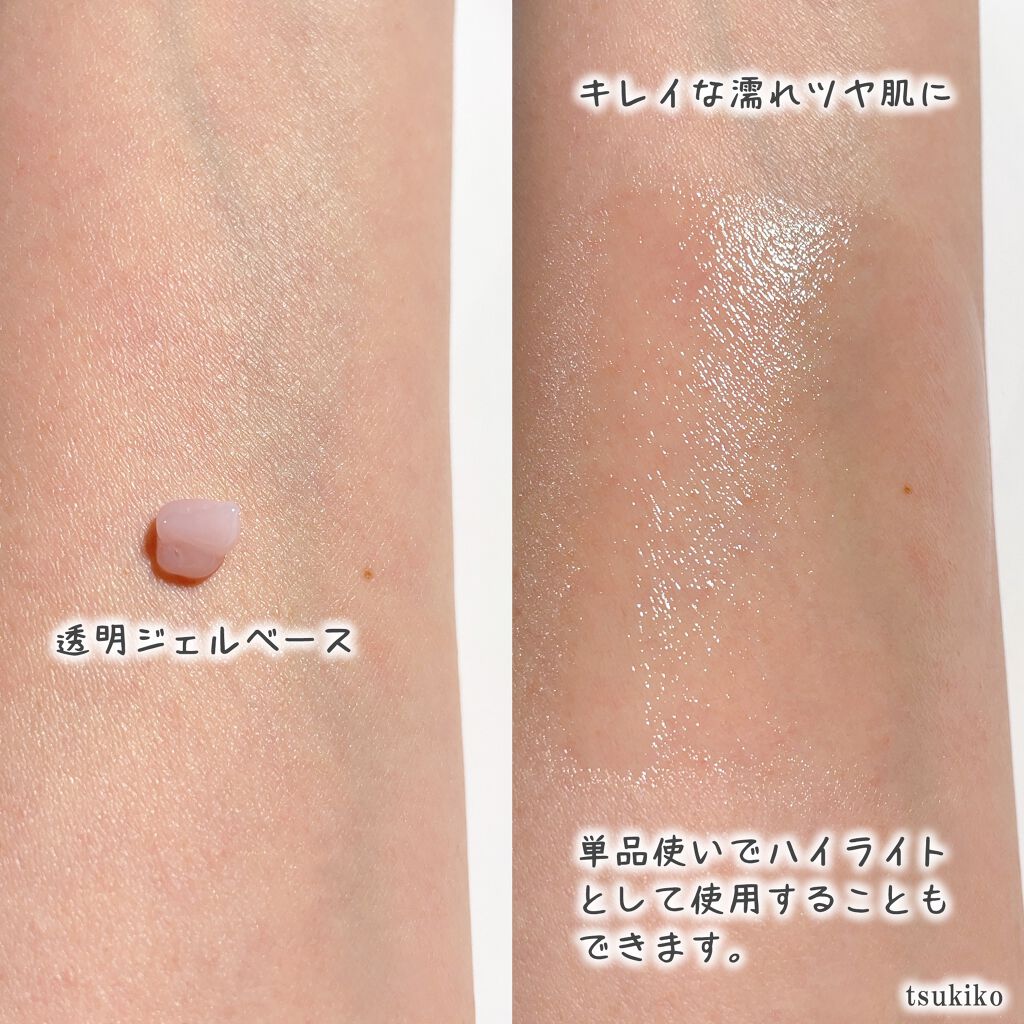 ニンフオーラボリューマー/ETUDE/化粧下地を使ったクチコミ(4枚目)