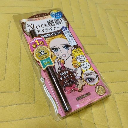 スムースリキッドアイライナー スーパーキープ/ヒロインメイク/リキッドアイライナーを使ったクチコミ(1枚目)