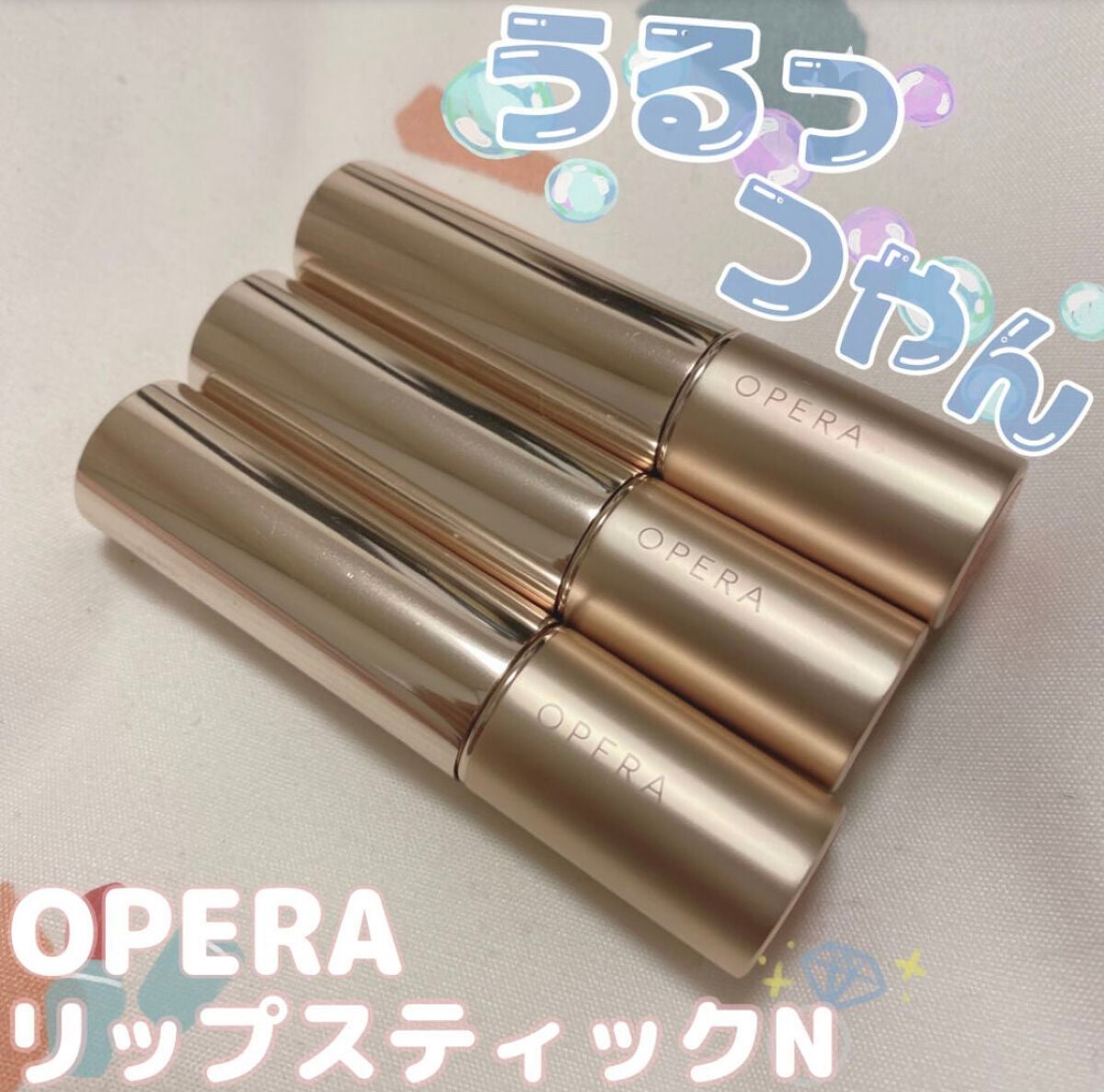 オペラ リップティント N/OPERA/リップティントを使ったクチコミ(1枚目)