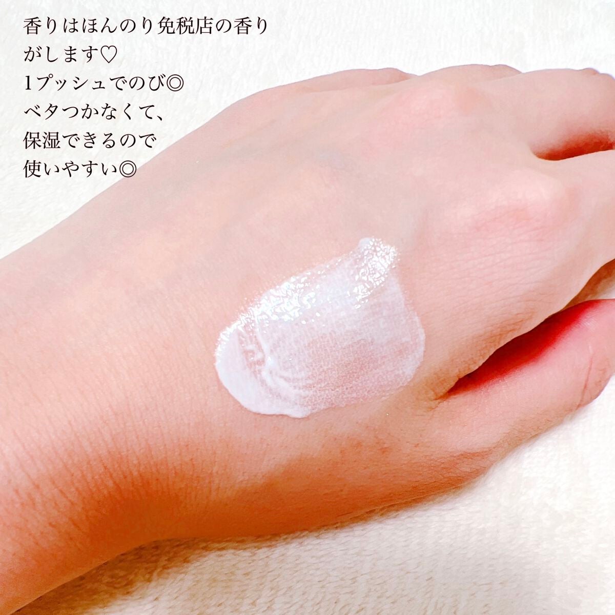 サンクリーム+/ DermaJ/日焼け止めクリームを使ったクチコミ(4枚目)