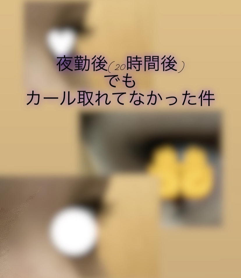 カールキープマジック/コーセーコスメニエンス/マスカラを使ったクチコミ（1枚目）