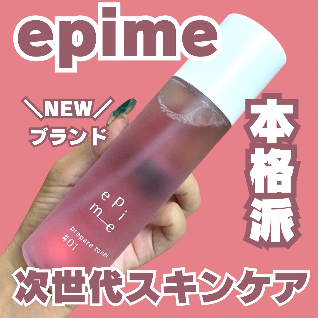epime prepare toner #01/FABIUS/化粧水を使ったクチコミ（1枚目）