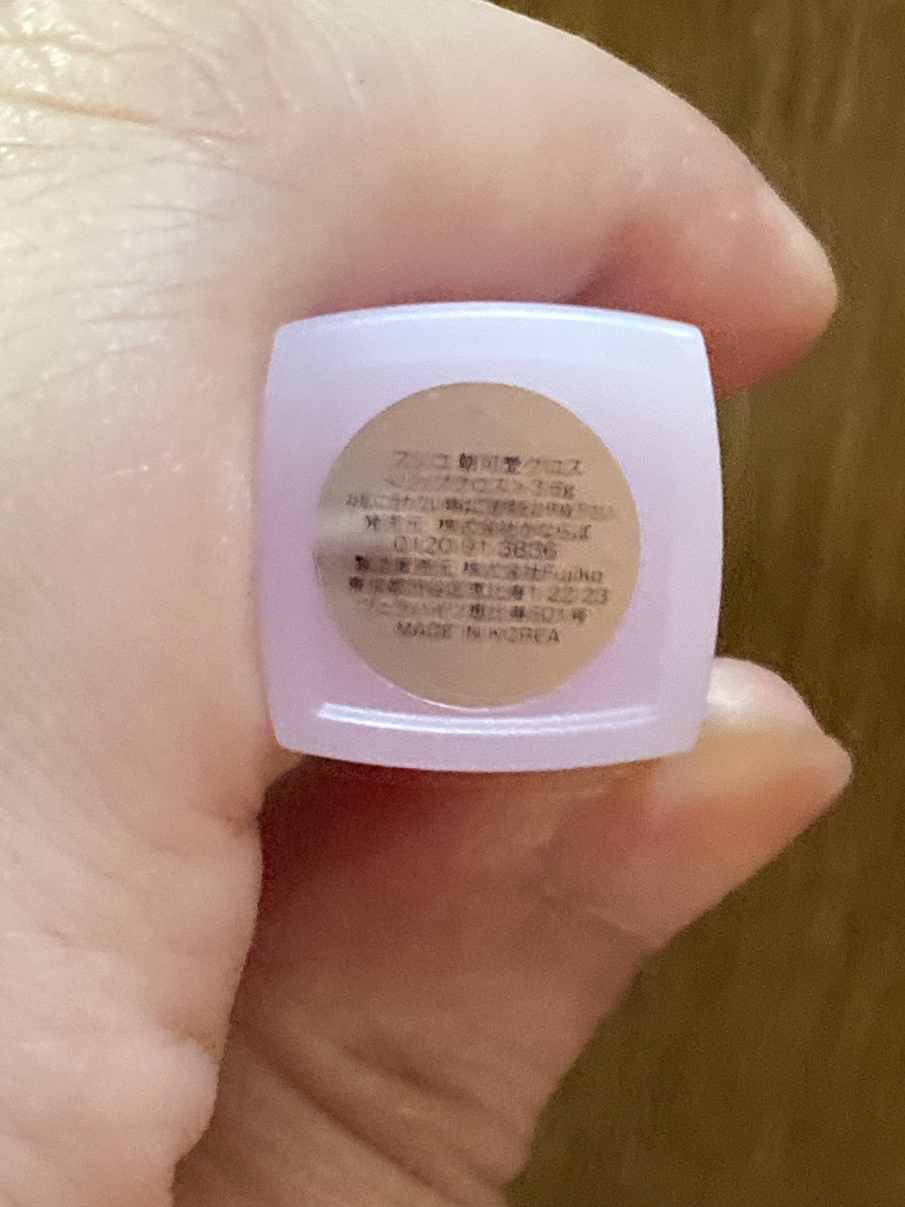 朝可愛グロス/Fujiko/リップグロスを使ったクチコミ（2枚目）