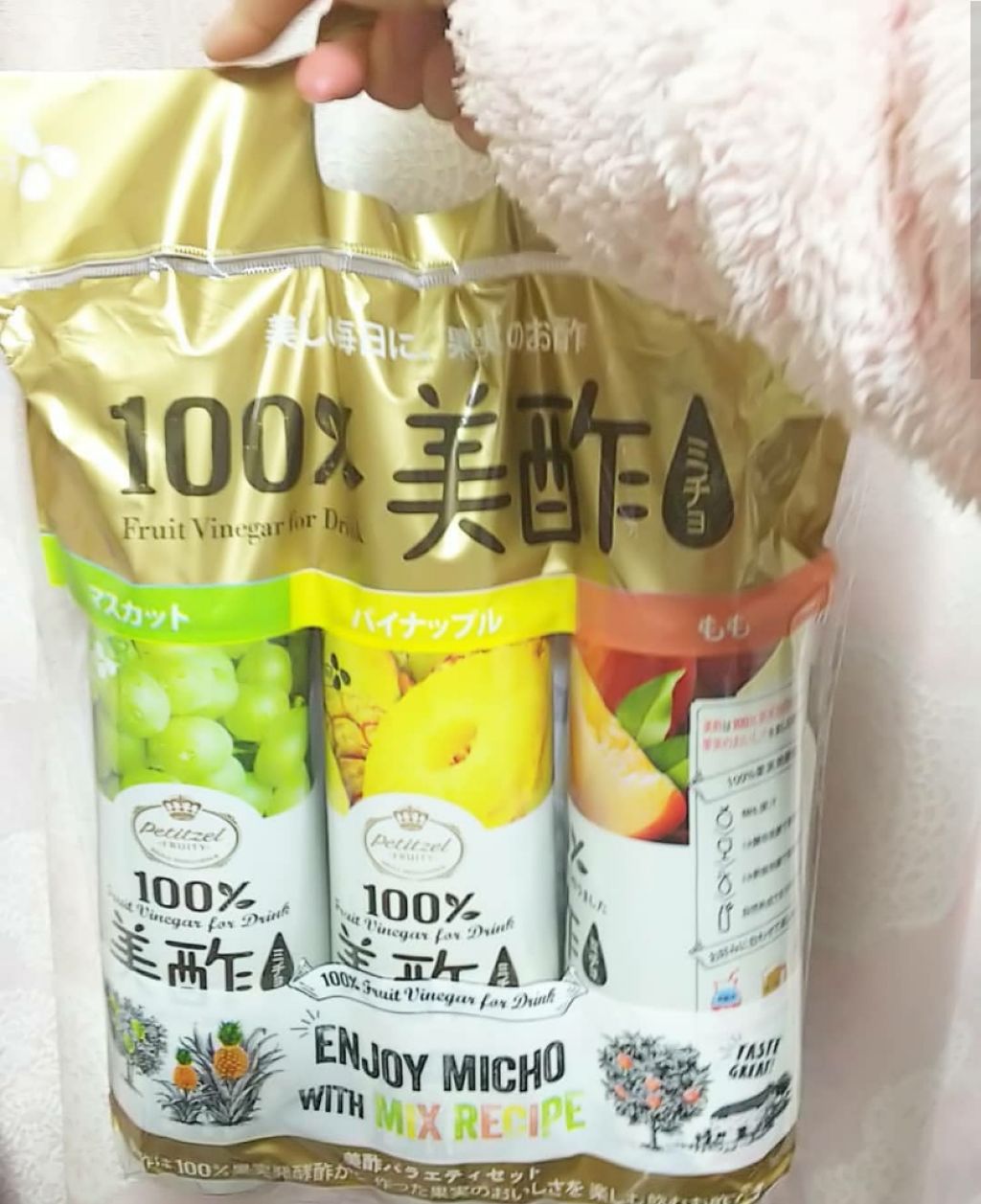 美酢 (希釈タイプ)/美酢(ミチョ)/その他飲むお酢を使ったクチコミ(1枚目)