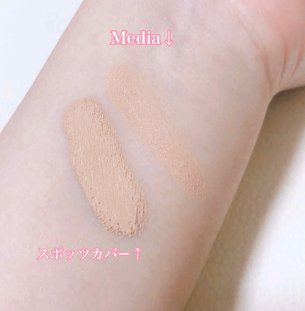 スポッツカバー ファウンデイション/SHISEIDO/クリームコンシーラーを使ったクチコミ(3枚目)