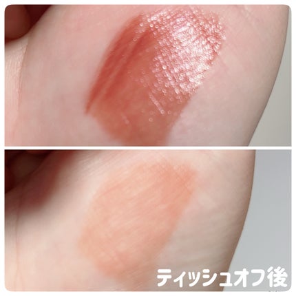 ウォータリーティントリップ/CEZANNE/リップティントを使ったクチコミ(4枚目)