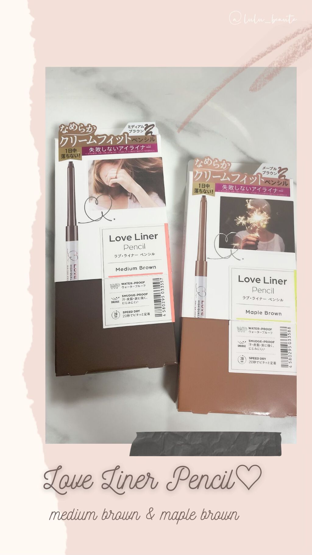 クリームフィットペンシル＜アイライナー＞/ラブ・ライナー/ペンシルアイライナーを使ったクチコミ（1枚目）
