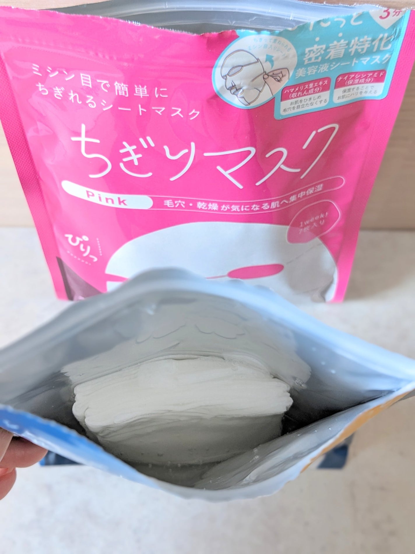 キレイファクトリープラス ちぎりマスク 02 Navy/KIREI FACTORY+/シートマスク・パックを使ったクチコミ(2枚目)