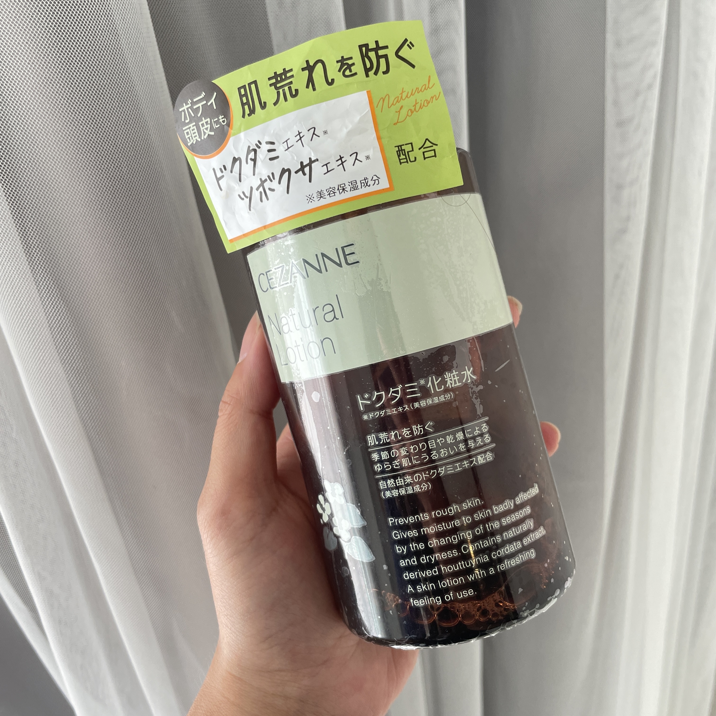 を使ったクチコミ（1枚目）