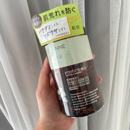 を使ったクチコミ(1枚目)